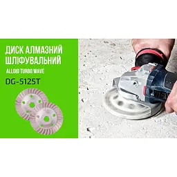Диск алмазний Alloid Building Tools Turbo Wave шліфувальний 125 мм (DG-5125T) - мініатюра 12