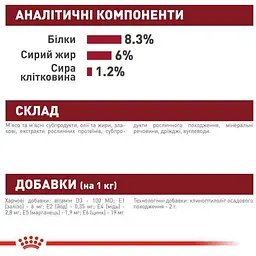 Вологий корм Royal Canin Medium Puppy для цуценят собак середніх порід віком від 2 до 10 місяців 1.4 кг (10 шт. х 140 г) - мініатюра 6