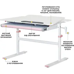 Дитячий стіл Evo-kids TH-220 Pink (арт. TH-220 W/PN) - мініатюра 2
