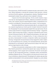 Вайнсбурґ, Оґайо - мініатюра 7