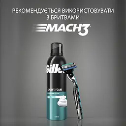 Піна для гоління Gillette Classic Sensitive Для чутливої шкіри 250 мл - мініатюра 5