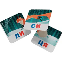 Набір карток Crystal Book Розумні картки Читаємо по складах 30 карток (F00032106) - мініатюра 6