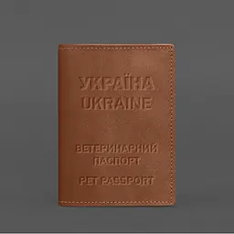 Шкіряна обкладинка на ветеринарний паспорт 2.0 світло-коричнева - мініатюра 4