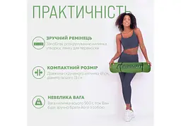 Килимок для йоги та фітнесу EasyFit TPE+TC 6 мм двошаровий + Чохол (EF-1924s-GNGY) - мініатюра 2