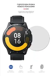 Гідрогелева плівка на годинники Xiaomi Watch S1 ArmorStandart захисна плівка для смарт годинників прозора (ARM62594) - мініатюра 2