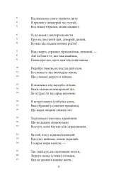 Божественна комедія. Пекло/ La Divina Commedia. Inferno - мініатюра 6
