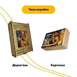 Дерев'яний фігурний пазл puzzlean Вартовий Світанку, А3, Картонна коробка 200 елементів - мініатюра 4