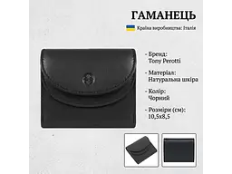 Жіночий гаманець натуральна шкіра Cortina 5055 nero Чорний 10,5x8,5 см TONY PEROTTI acs0032586 - мініатюра 3