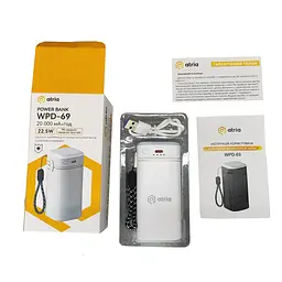 Павербанк ATRIA White 20 000 mAh / 22.5 Вт (WPD-69) - мініатюра 4