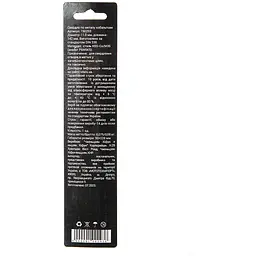 Свердло по металу Vitals Professional HSS-Co/M35 11.0 (190293) - мініатюра 2