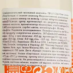 Напій слабоалкогольний Le Coq Pina Colada 4.7% 0.33 л - мініатюра 4