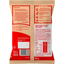 Локшина швидкого приготування Мівіна Saucy Noodles зі смаком курки та томатів 95 г - мініатюра 2