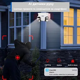 Вулична WiFi ANBIUX P5 8Мп 2 незалежних поворотні об'єктиви - мініатюра 4