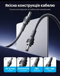 Кабель живлення для Starlink Mini Vention 5 м DC 5,5 × 2,1 мм  сірий (FDUHJ) - мініатюра 4