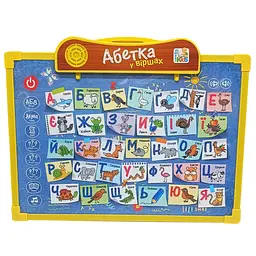 Інтерактивна дошка Limo Toy SK 0024, 2 в 1 Укр Синій-Жовтий