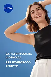 Дезодорант-спрей NIVEA Невидимий Гладкий Шовк 150 мл - мініатюра 8