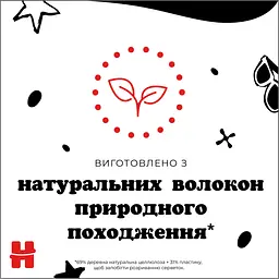 Вологі серветки Huggies BW Mickey Mouse, 56 шт. - мініатюра 4