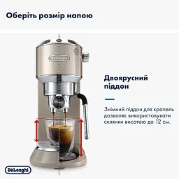 Кавоварка DeLonghi Dedica Arte EC 885 BG (00000023120) - мініатюра 9