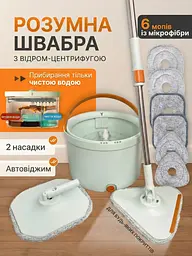 Комплект для прибирання 2-в-1 швабра, що обертається на 360°, та відро з системою віджимання і полоскання - мініатюра 2