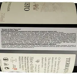 Вино Ravasqueira Terraços de Xisto Douro DOC, червоне, сухе, 0,75 л - мініатюра 4