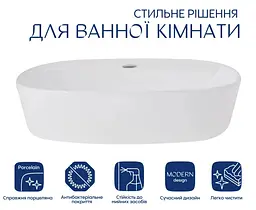 Раковина накладна Qtap Scorpio 500x380x120 мм, White, овальна, без донного клапана QT14116533W - мініатюра 2