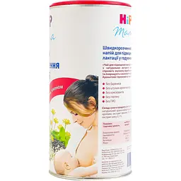 Чай для підвищення лактації HiPP, 200 г - мініатюра 3