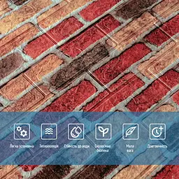 Панель стінова Sticker Wall 3D 700х770х2мм 047-2 Катеринославська цегла SW-00001916 - мініатюра 4