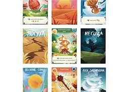 Настільна гра Etnoboard Обряди Кола Року (укр.) - мініатюра 11