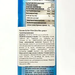 Печиво без цукру GULLON ZERO Fibre 170 г - мініатюра 2