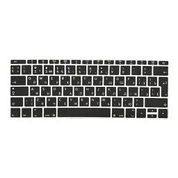 Накладка на клавіатуру DK для Apple MacBook Pro 13" 2016 - 2017 UK силікон чорний (06788)
