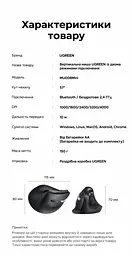 Бездротова вертикальна миша UGREEN MU008mini Bluetooth 5.0 2,4 ГГц із комплектним USB-A наноприймачем 5 рівнів чутливості до 4000 DPI потрібна 1 батарейка AA не входить до комплекту для малих і середніх рук перемикання між 3 пристроями тихі натискання кнопки вперед і назад автоматичний сон зберігання приймача всередині миші чорна зі сріблястими вставками (85765) - мініатюра 12