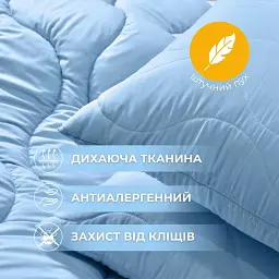 Набір Ideia NordicBlue ковдра та подушка, полуторний, штучний пух, 140х210 см блакитний (8-36201) - мініатюра 4