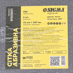 Сітка абразивна 115×280мм Р80 (5шт) SIGMA (9160801) - мініатюра 5