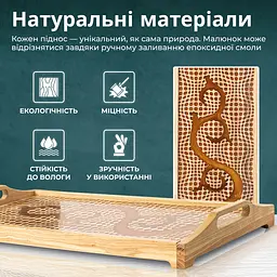 Піднос з помаранчевими краплинами - мініатюра 2