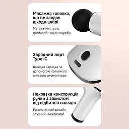 Масажер перкусійний Inspire HB-012 - мініатюра 6