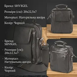 Сумка SHVIGEL 00875 із високоякісної шкіри чорна - мініатюра 3
