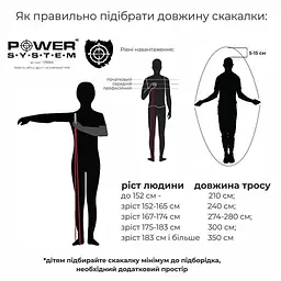 Скакалка швидкісна Power System PS-4004 2.8 м, Black/Steel - мініатюра 6