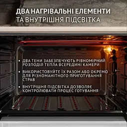 Електрична піч Perfelli Mirage 48 Ivory - мініатюра 4