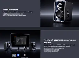 Компьютерные колонки Edifier QR-30 30W Bluetooth White - мініатюра 11