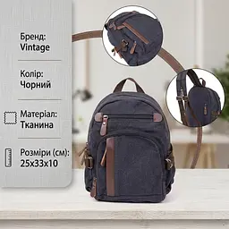 Рюкзак текстильний унісекс 20600 Vintage чорний - мініатюра 3