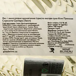 Ігристе вино Santero Prosecco Spumante Twist біле сухе 0.75 л (13546) - мініатюра 4
