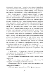 Добрі новини з Аральського моря - мініатюра 9