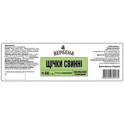 М'ясні консерви ВЕРБЕНА 500г скляна банка