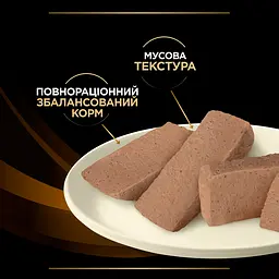 Вологий дієтичний корм для дорослих собак Purina Pro Plan Veterinary Diets NF Renal Function для підтримання функції нирок при хронічній хворобі нирок 195 г - мініатюра 5