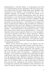Привіт. Заходь - мініатюра 4