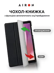 Чехол AIRON Premium для Lenovo Tab M8 4th Gen (TB-300FU) с защитной пленкой и салфеткой black - мініатюра 4