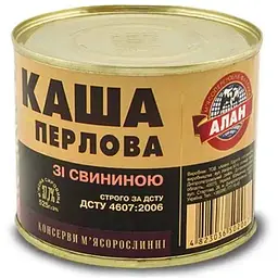Каша перлова АЛАН 525г з/б зі свининою