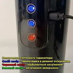 Термокружка 500мл для автомобіля з нагріванням до 100°C від прикурювача 12В/24В. Із сенсорними кнопками. Термочашка - мініатюра 6