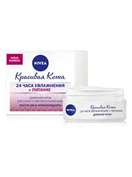 Денний крем Nivea для сухої та чутливої шкіри обличчя, 50 мл (81201) - мініатюра 3