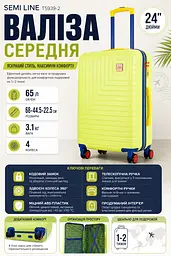 Валіза середня Semi Line T5939-2 ABS-пластик 24 дюйми 65 л Лимонний - мініатюра 3